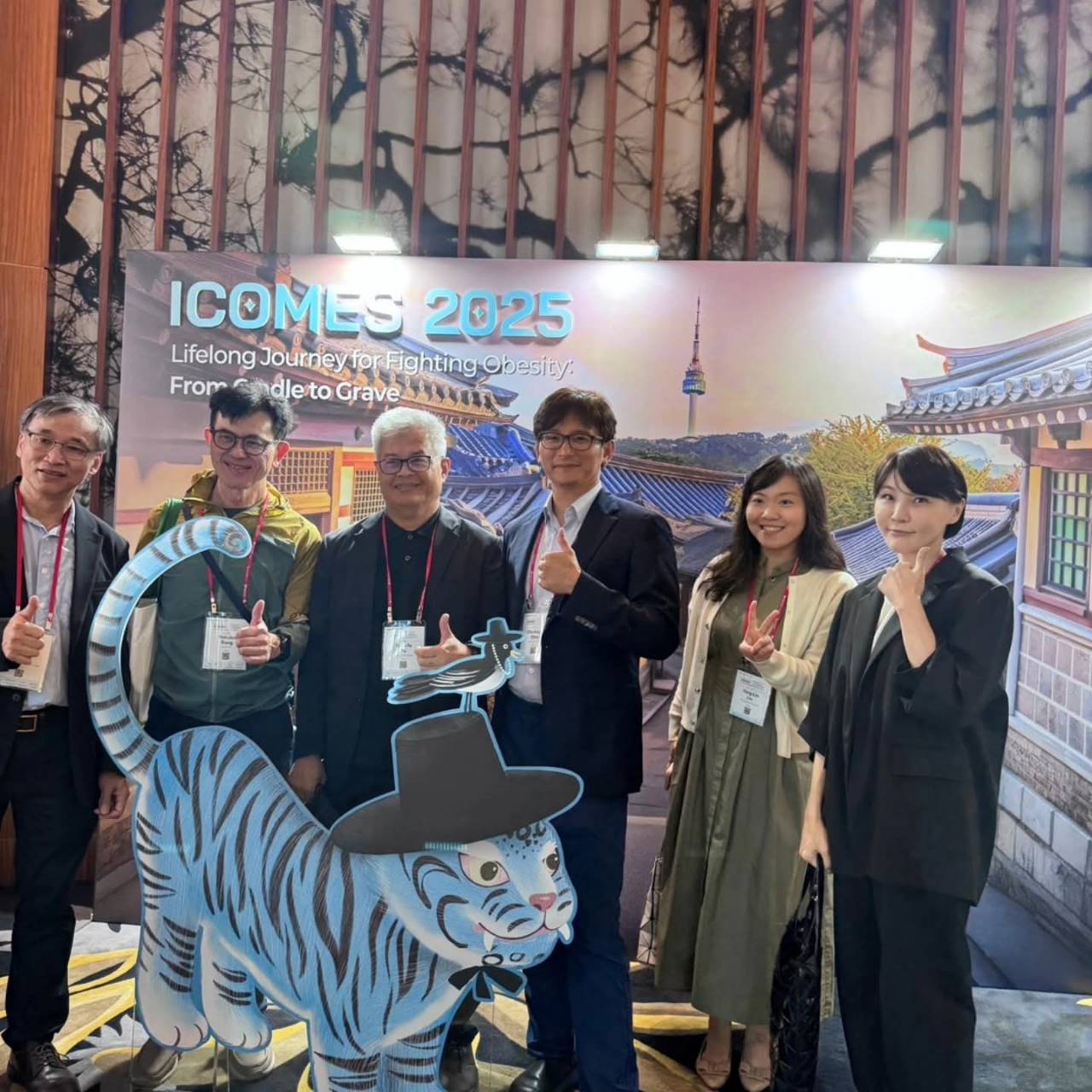 學術交流與研究支持計畫 封面