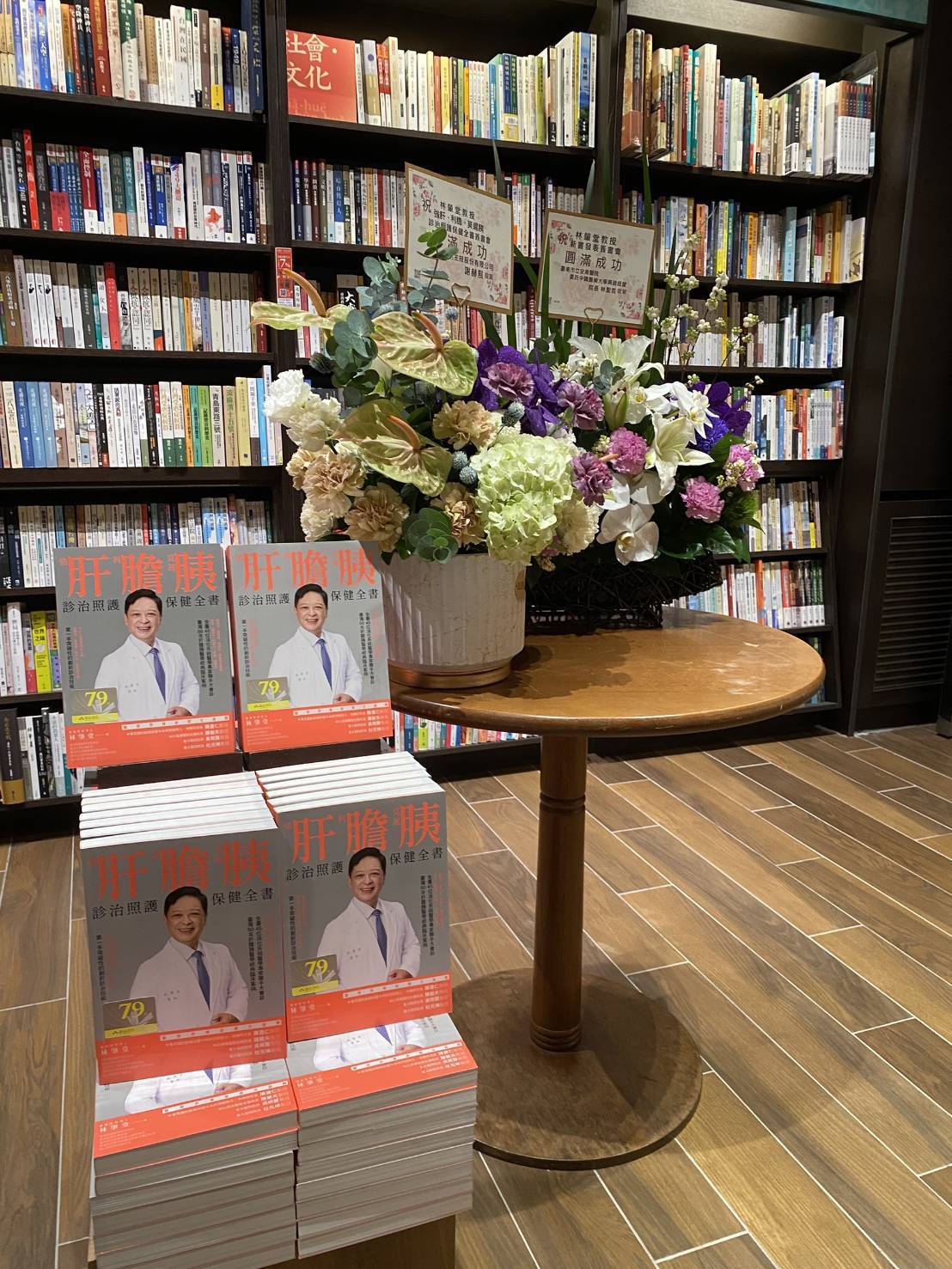 新書封面與內頁展示。